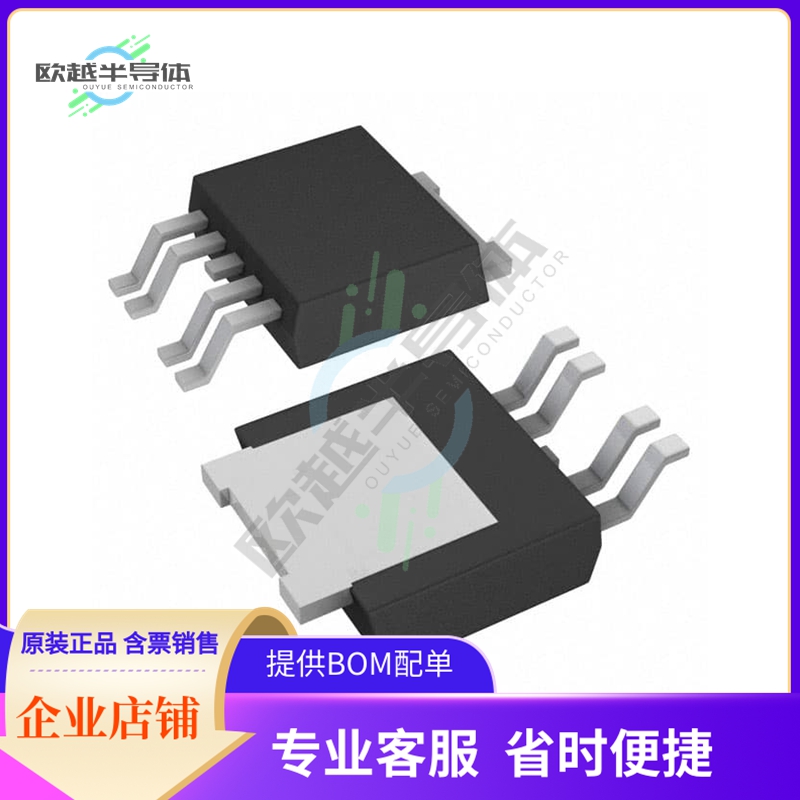 原装电源管理芯片 TLS850B0TEV50ATMA1 提供电子元器件BOM配单