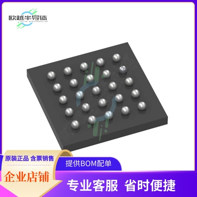 原装电源管理芯片 BQ25120F3AYFPT 提供电子元器件BOM配单