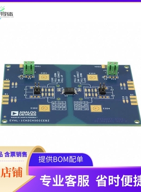 EVAL-ADUM226N0EBZ【EVAL BOARD FOR ADUM226】开发板 套件 编程