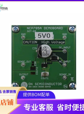 NCP785AH50GEVB【EVAL BOARD NCP785AH50G】开发板 套件 编程器