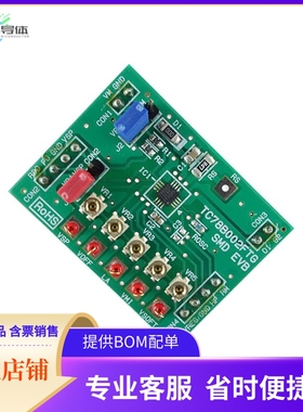 MTO-EV002(TC78B002FTG)【TOSHIBA TC78B002FTG EVAL BOARD】开