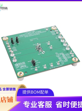DC2748A【DEMO 3.3V DUAL 2A+2A 6MHZ SYNC B】开发板 套件 编程