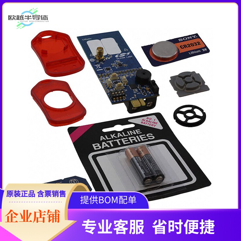 EZR-LEDK1W-915【KIT DEMO EZRADIO ONE-WAY 915MHZ】开发板 套