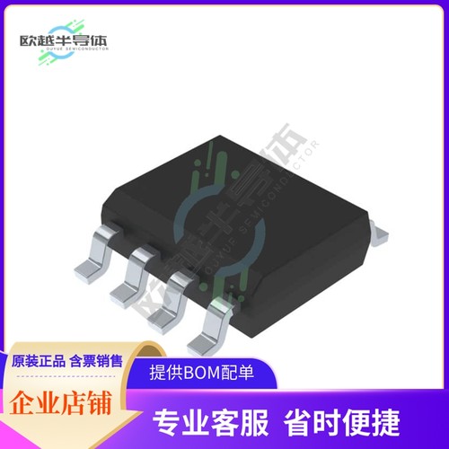 存储芯片M93C56-WMN6P原装正品提供电子元器件配单服务