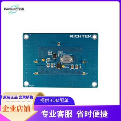 EVB_RT8279GSP【EVAL MODULE FOR RT8279GSP】开发板 套件 编程器