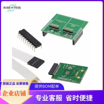 430BOOST-TMP006【BOOSTER PACK ADP BOARD TMP006】开发板 套件