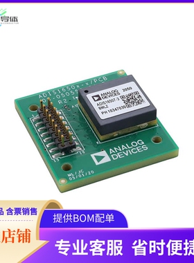 ADIS16507-3/PCBZ【EVAL BOARD FOR ADIS16507-3】开发板 套件