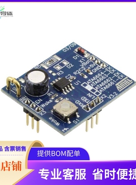 ATA6663-EK【BOARD EVALUATION FOR ATA6663】开发板 套件 编程器