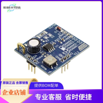 ATA6663-EK【BOARD EVALUATION FOR ATA6663】开发板 套件 编程器