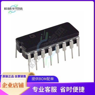 原装电源管理芯片 AD652SQ 提供电子元器件BOM配单
