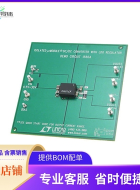 DC1560A【BOARD EVAL FOR LTM8048】开发板 套件 编程器