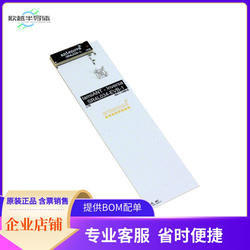 SR4L034-EVB-4【INVERSA LEFT EVALUATION BOARD】开发板 套件