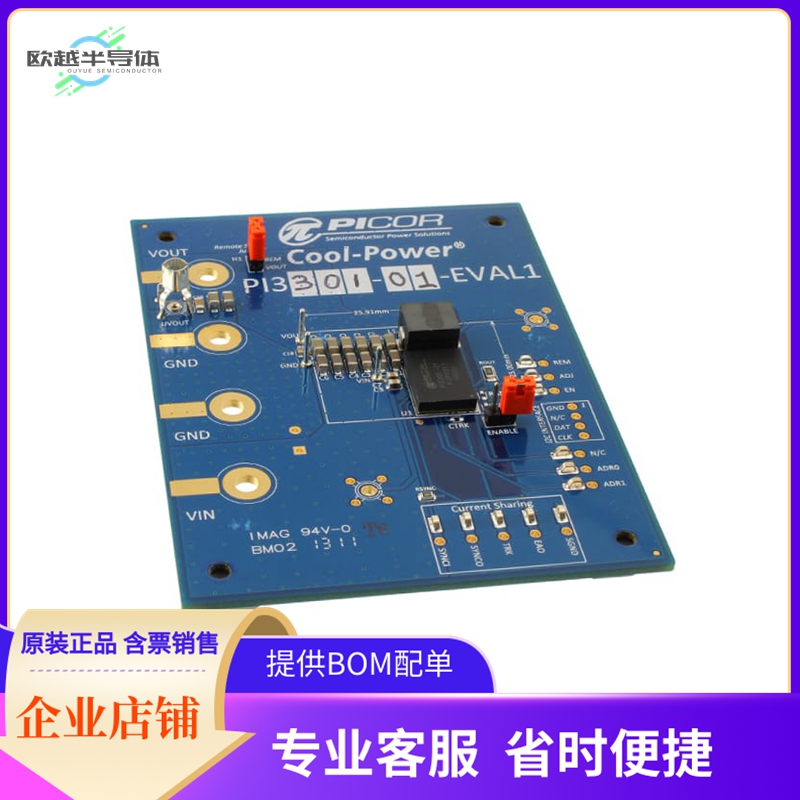 PI3301-01-EVAL1【EVAL BD PI3301-01】开发板 套件 编程器