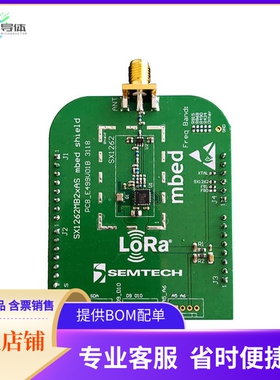 SX1261MB2BAS【SX1261 MBED SHIELD EVAL BRD】开发板 套件 编程