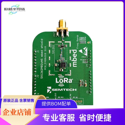 SX1261MB2BAS【SX1261 MBED SHIELD EVAL BRD】开发板 套件 编程