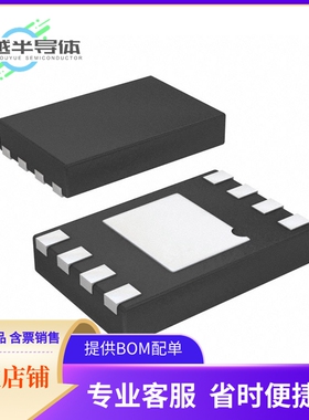 AT24C01D-MAHM-T存储芯片《IC EEPROM 1KBIT I2C 1MHZ 8UDFN》