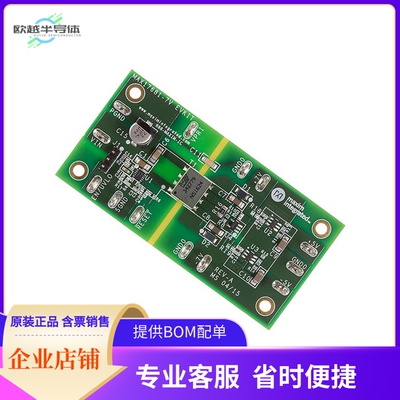 MAX17681EVKITB#【EVKIT FOR 1A, 42V,ISO-BUCK REGUL】开发板