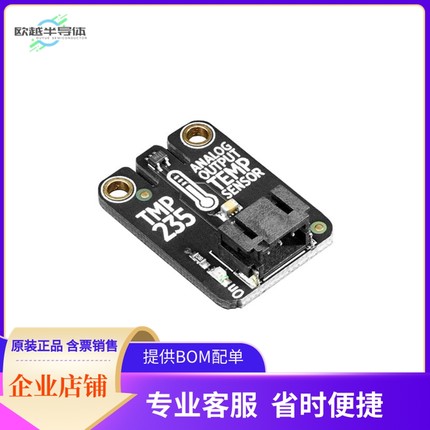 4686【ADAFRUIT TMP235 - PLUG-AND-PLAY】开发板 套件 编程器