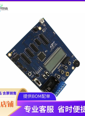 UPMU-M3L1XLCD-B-EK【UDP SIM3L1XX EVAL BRD】开发板 套件 编程