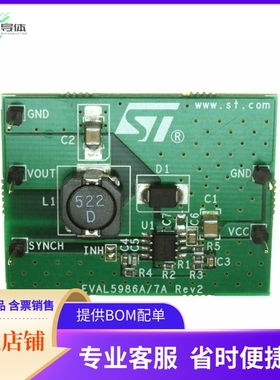 EVAL5987A【BOARD EVALUATION FOR L5987A】开发板 套件 编程器