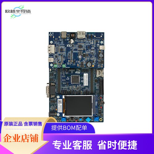 STM32G0C1E-EV【EVALUATION BOARD WITH STM32G0C1V】开发板 套