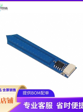 AST1037【SOIL MOISTURE SENSOR WIRELING】开发板 套件 编程器