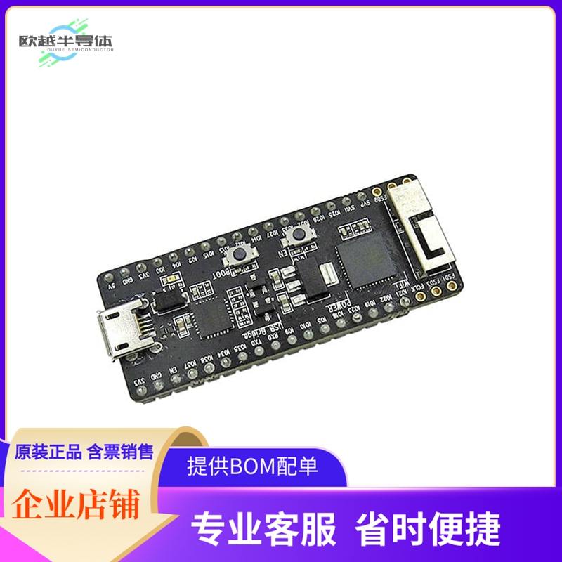 ESP32-PICO-KIT【ESP32 WIFI BLUETOOTH EVAL BOARD】开发板 套