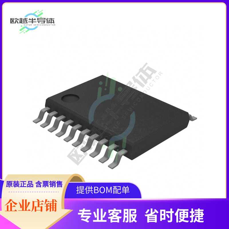 MC9S08QL8CTJ【IC MCU 8BIT 8KB FLASH 20TSSOP】