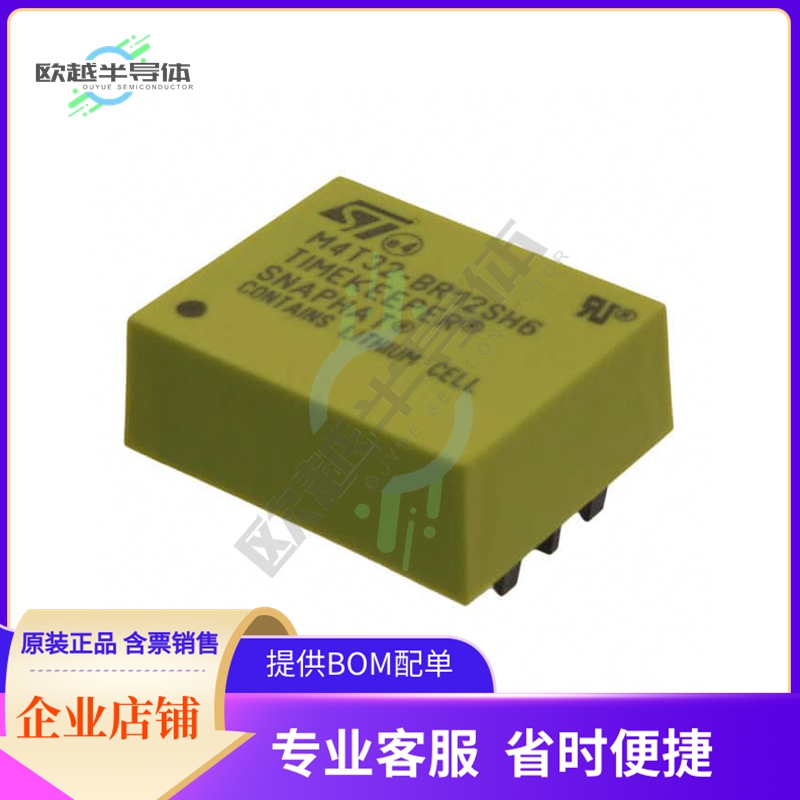 M4T32-BR12SH6【SNAPHAT BATT/CRYSTAL FOR SOIC】