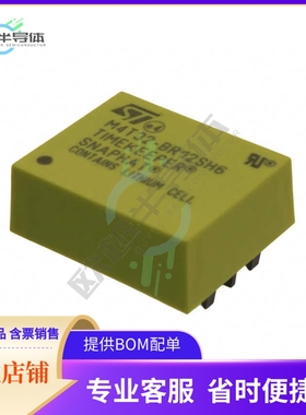M4T32-BR12SH6【SNAPHAT BATT/CRYSTAL FOR SOIC】