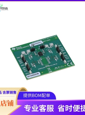 ISO1640DEVM【ISO1640 BI-DIRECTIONAL ISOLATED】开发板 套件