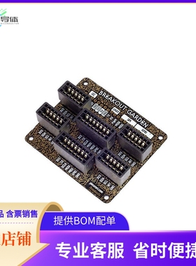 PIM445【BREAKOUT GARDEN HAT (I2C + SPI)】开发板 套件 编程器