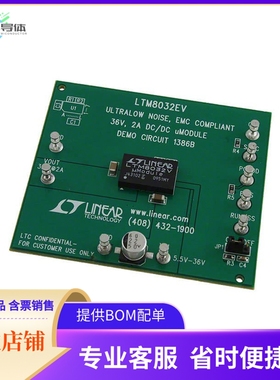DC1386B【BOARD DEMO LTM8032】开发板 套件 编程器