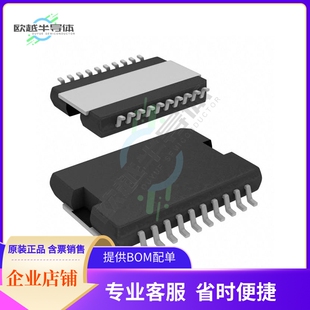 提供电子元 MC33886PVWR2 器件BOM配单 电源管理芯片 原装