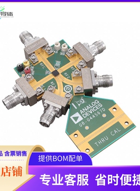 ADRF5047-EVALZ【EVAL BOARD】开发板 套件 编程器