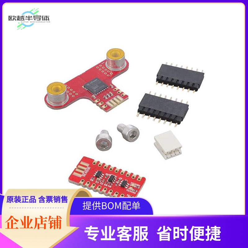 S2GOCURSENSETLI4971TOBO1【SENSOR BOARD】开发板 套件 编程器
