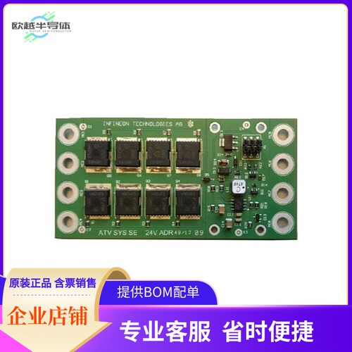 24VBATTSWITCHDEMOTOBO1【EVAL 24V ADR SWITCH】开发板 套件 编