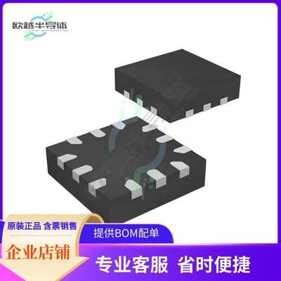 IS31AP4912-UTLS2-TR【IC AMP CLSS AB STER 30MW 12UTQFN】