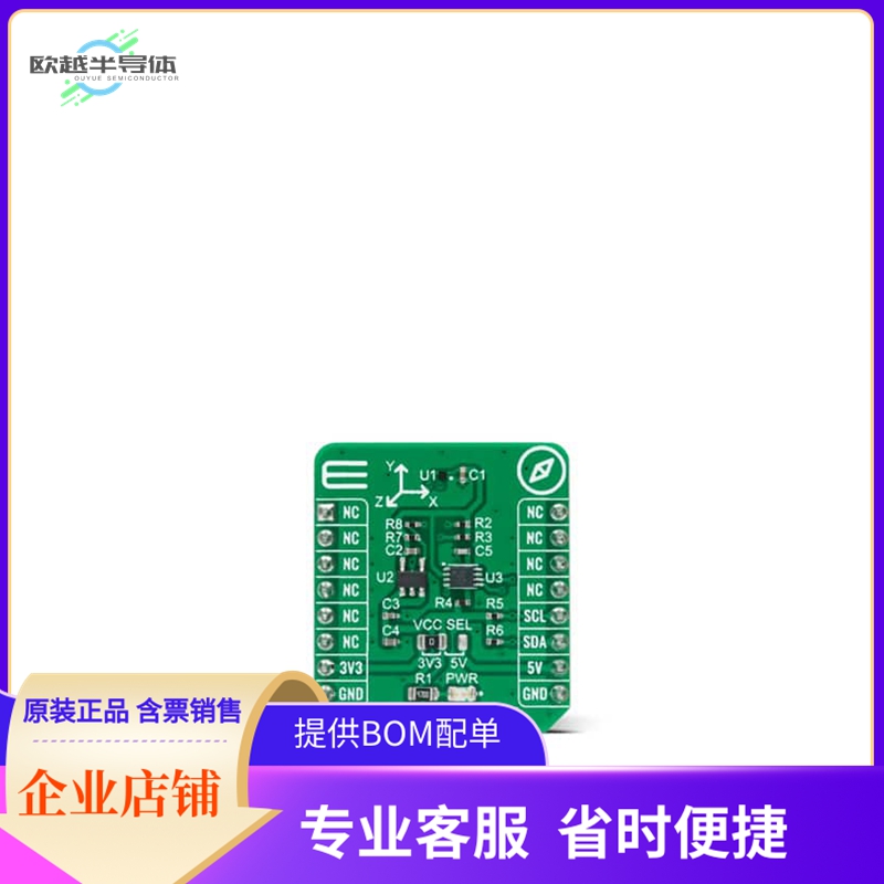 MIKROE-4366【COMPASS 5 CLICK】开发板 套件 编程器