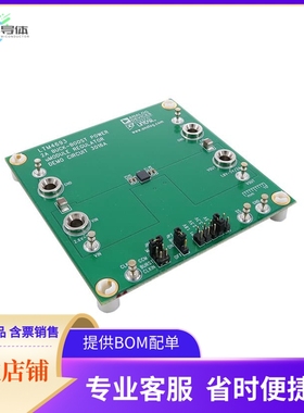 DC3016A【EVAL BOARD FOR LTM4693】开发板 套件 编程器