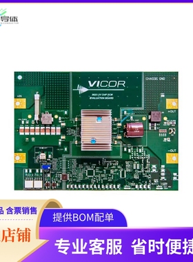 DCM3623E50M13C2M70【DCM3623T50M13C2M70 - EVALUATION】开发板