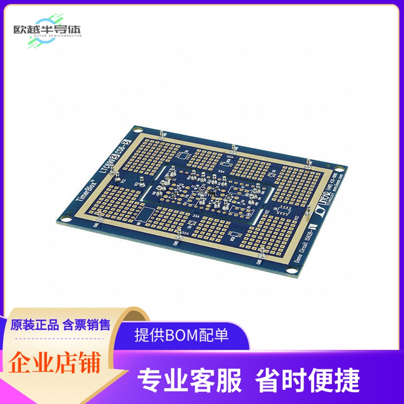 DC1562B-I【EVAL BOARD LTC6993-3】开发板 套件 编程器