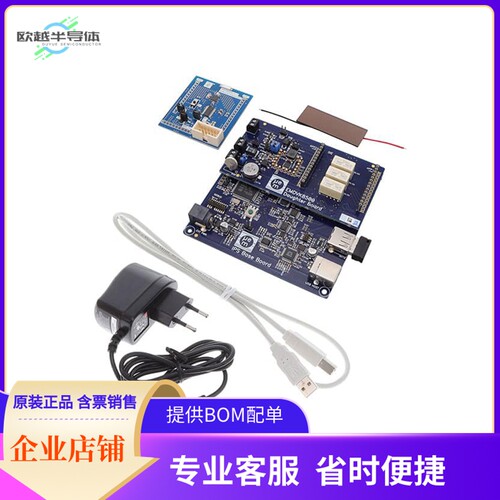 EMDVK8500【EM8500 ENERGY HARVEST DEV KIT】开发板 套件 编程器