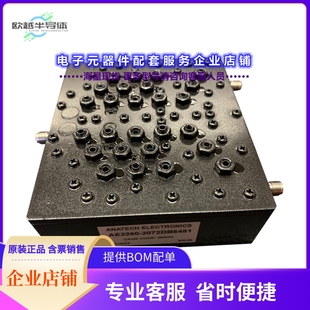 2072DB5481 BAND CAVITY 射频元 DIPLEXER 件AE2250
