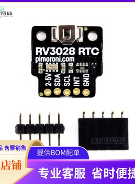 PIM449【RV3028 REAL-TIME CLOCK BREAKOUT】开发板 套件 编程器