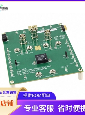 DC2066A【LTM4677EY DEMO BOARD DUAL 18A OR】开发板 套件 编程