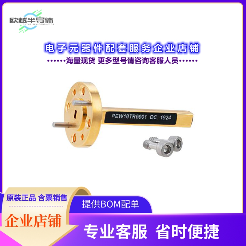 射频元件PEW10TR0001[0.4 Watts Low Power Instrumentat]