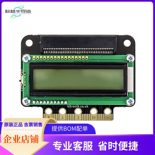 5650【:VIEW TEXT32 LCD SCREEN FOR MICR】开发板 套件 编程器