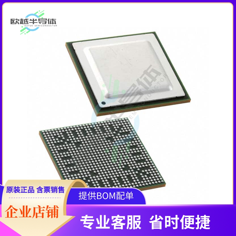 DM8147SCIS0【IC SOC DIGITAL MEDIA 684FCBGA】