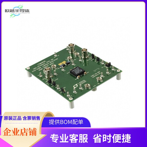 DC1892A【EVAL BOARD BUCK REG LTM4630】开发板 套件 编程器